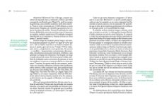 el camino del artista-julia cameron-9788403102057