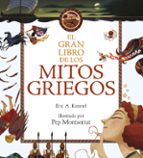 Mitología griega