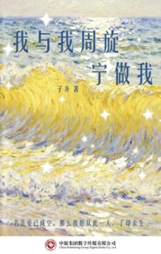 (ebook)-9787899029800