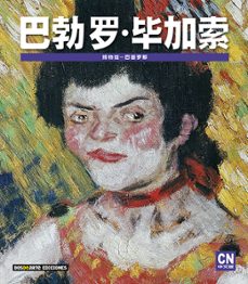 picasso: en el museo - barcelona (chino)-9788491030300