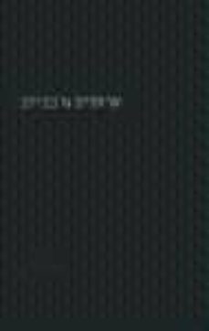 sevilla contemporanea: arquitectura 2000-2010 (español/ingles)-9788493917500