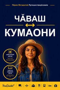 -9781046871410