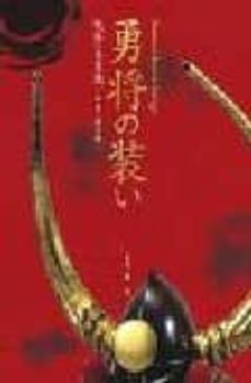 samurai armor design-9784894446410