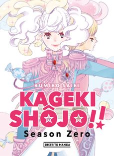 kageki shojo!! (ebook)-kumiko saiki-9788419412393