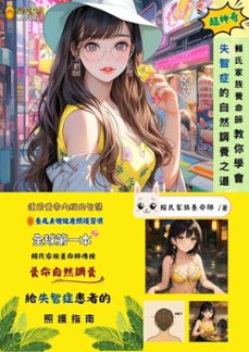 (ebook)-9798232810610