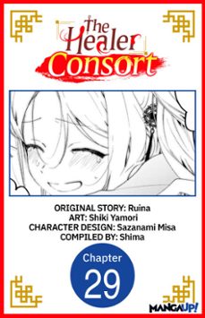 -shiki yamori-9798899244810
