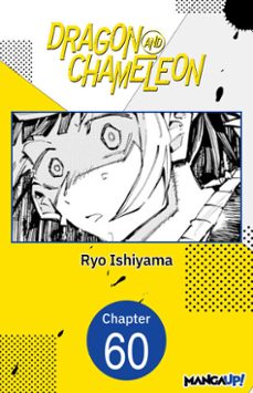 dragon and chameleon #060 (ebook)-ryo ishiyama-9798905821110
