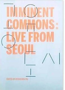 imminent commons: live from seoul-hyungmin pai-hyewon lee-9781945150920