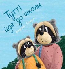 tutti goes to school (ukrainian edition)-anastasia goldak-9781955733120