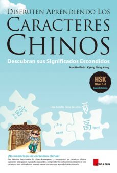 disfruten aprendiendo los caracteres chinos-kun ho park-kyung yong kong-9788997134120