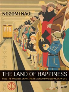 -nozomi naoi-9780262054430
