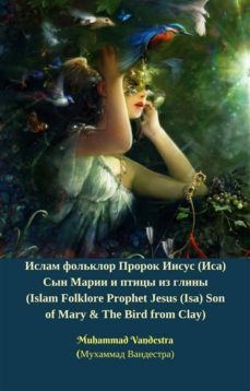 islam folklore prophet jesus (isa) son of mary &amp; the bird from clay (ebook)-9781370581030