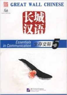 great wall chinese 5 - textbook-9787561914830