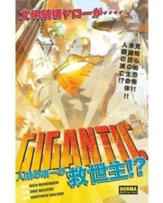 gigantic-9788467928730