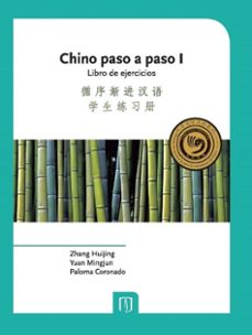 chino paso a paso i (ebook)-huijing zhang-mingjun yuan-paloma coronado-9789586957830