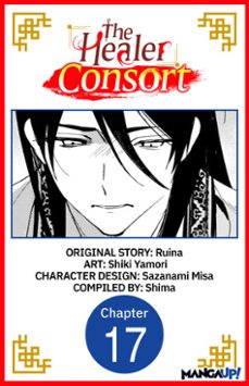 -shiki yamori-9798899243530