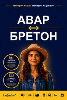 -9781046819740