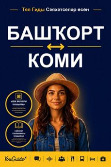 -9781046830240