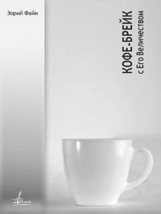 -    (ebook)-9781310165740