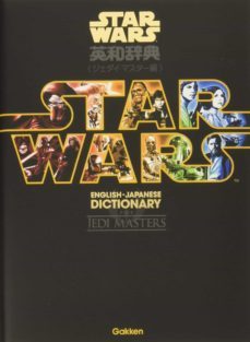 star wars english japanese illustrated dictionary jedi masters (diccionario bilingue)-9784053045140
