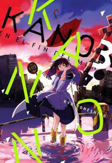 kanon en el fin del mundo 3-9791387506940
