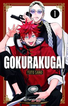 -yuto sano-9791388100840