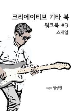 (ebook)-9798227563040