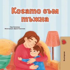 -sam sagolski-kidkiddos books-9781049707150