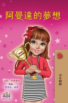 (ebook)-shelley admont-kidkiddos books-9781834065250