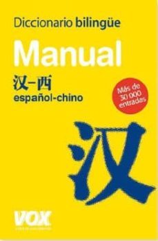 diccionario bilingue vox: manual español-chino-9788471538550