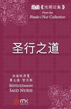 (ebook)-9798233753350