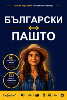-9781046854260