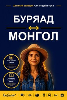 -9781046858060