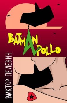 batman apollo - ruso-9785699634460