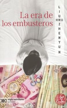 -liu zhenyun-9786070310560
