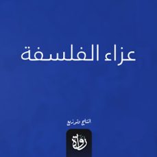 (audiolibro)-9786366353660