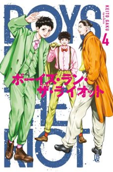 -keito gaku-9786555945560
