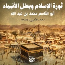 (audiolibro)-9786921624860