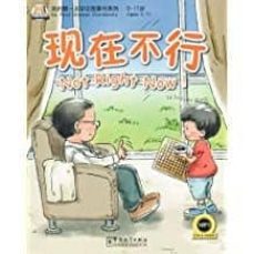 not right now! + cd-audio (chino)-laurette zhang-9787513801560
