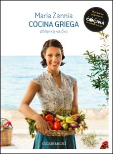 cocina griega con maria zannia-maria zannia-9788484597360