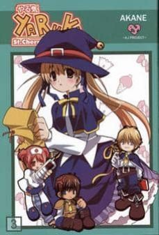 yaruki nº 3-9788493509460