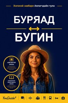 -9781046857070