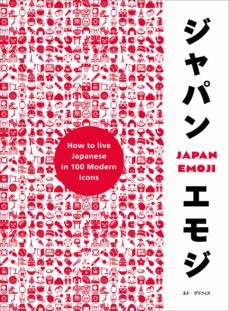 japanemoji! (ebook)-ed griffiths-9781473561670