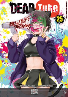 dead tube t25 (ebook)-mikoto yamaguchi-9782413072270