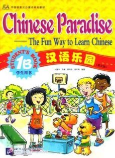 chinese paradise students book 1b-liu fuhua-9787561914670