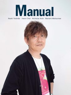 revista manual nº 14-9788410390270