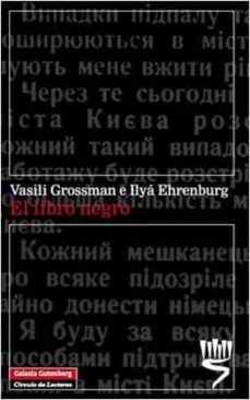 el libro negro-9788481099270