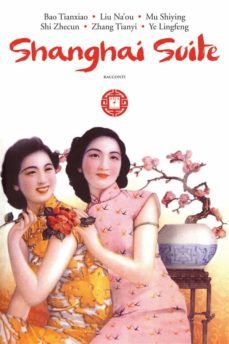 shanghai suite (ebook)-9788865641170