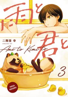 contigo bajo la lluvia 3-nikaido ko-9791043304170