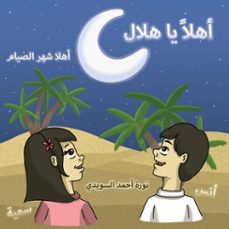:    (ebook)-noora ahmed alsuwaidi-9798224839070